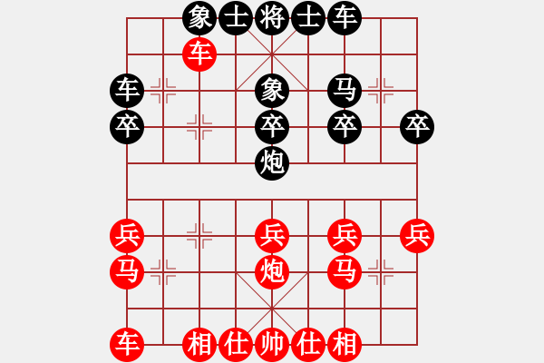 象棋棋譜圖片：2019.11.27.2好友十分鐘先勝天涯一草堂6-2 - 步數(shù)：30 