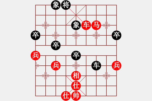 象棋棋譜圖片：純?nèi)寺?lián)盟晨曦 -VS- 純?nèi)擞⑿?- 步數(shù)：110 