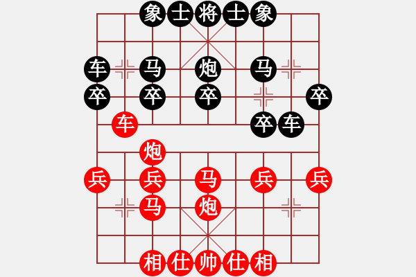 象棋棋譜圖片：純?nèi)寺?lián)盟晨曦 -VS- 純?nèi)擞⑿?- 步數(shù)：20 