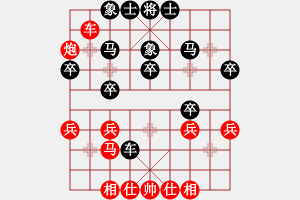 象棋棋譜圖片：純?nèi)寺?lián)盟晨曦 -VS- 純?nèi)擞⑿?- 步數(shù)：30 