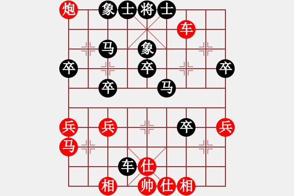 象棋棋譜圖片：純?nèi)寺?lián)盟晨曦 -VS- 純?nèi)擞⑿?- 步數(shù)：40 