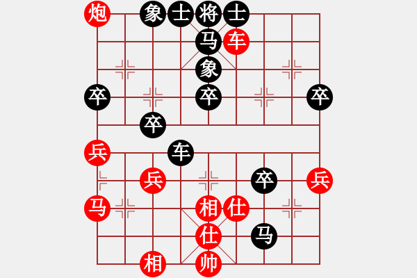 象棋棋譜圖片：純?nèi)寺?lián)盟晨曦 -VS- 純?nèi)擞⑿?- 步數(shù)：50 