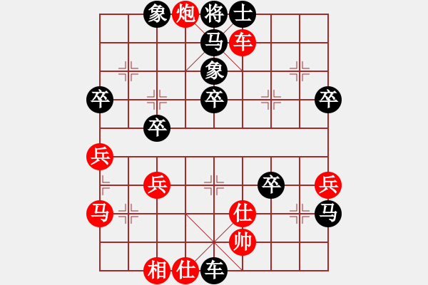 象棋棋譜圖片：純?nèi)寺?lián)盟晨曦 -VS- 純?nèi)擞⑿?- 步數(shù)：60 