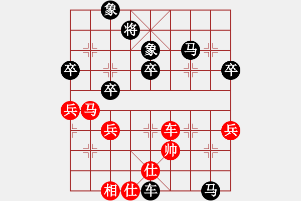 象棋棋譜圖片：純?nèi)寺?lián)盟晨曦 -VS- 純?nèi)擞⑿?- 步數(shù)：70 