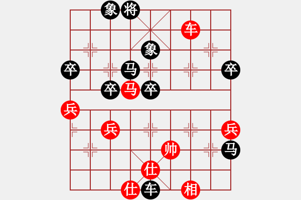 象棋棋譜圖片：純?nèi)寺?lián)盟晨曦 -VS- 純?nèi)擞⑿?- 步數(shù)：80 