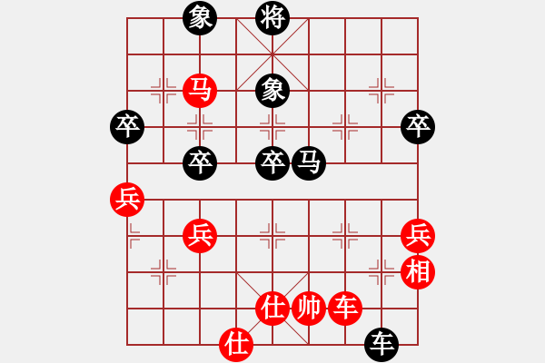 象棋棋譜圖片：純?nèi)寺?lián)盟晨曦 -VS- 純?nèi)擞⑿?- 步數(shù)：90 