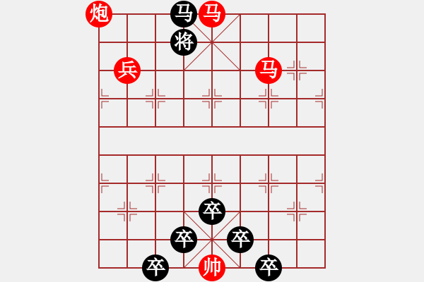 象棋棋譜圖片：《雅韻齋》【 看花臨水心無事 排局抒懷意自如 】 秦 臻 擬局 - 步數(shù)：40 