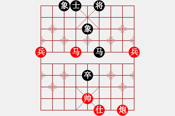 象棋棋譜圖片：什邡棋院帥(7段)-勝-泰森(8段) - 步數(shù)：100 