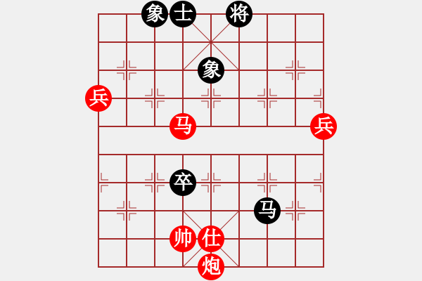 象棋棋譜圖片：什邡棋院帥(7段)-勝-泰森(8段) - 步數(shù)：110 