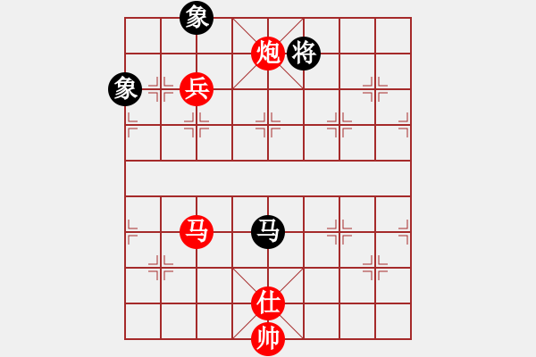 象棋棋譜圖片：什邡棋院帥(7段)-勝-泰森(8段) - 步數(shù)：130 