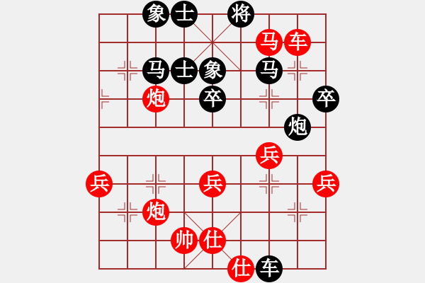 象棋棋譜圖片：什邡棋院帥(7段)-勝-泰森(8段) - 步數(shù)：60 