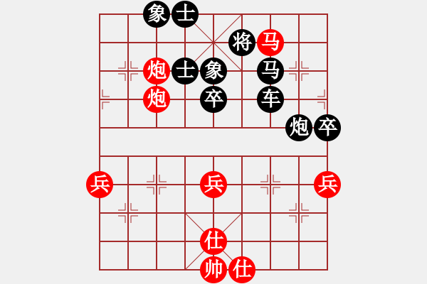 象棋棋譜圖片：什邡棋院帥(7段)-勝-泰森(8段) - 步數(shù)：70 