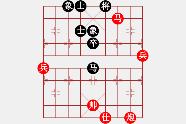 象棋棋譜圖片：什邡棋院帥(7段)-勝-泰森(8段) - 步數(shù)：90 