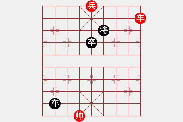 象棋棋譜圖片：.流水行云（孫達(dá)軍根據(jù)王宗尊的流水行云改編） - 步數(shù)：31 