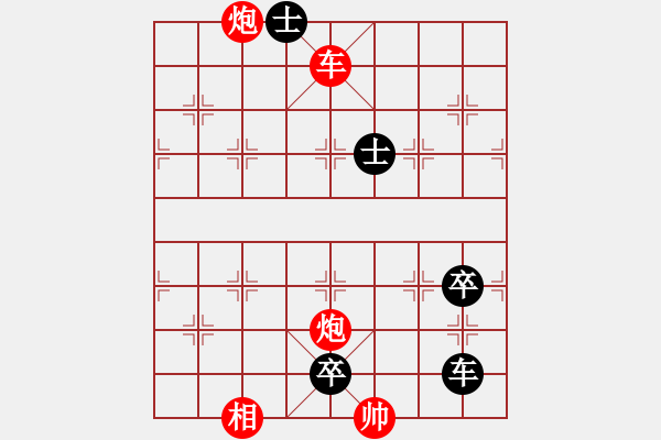 象棋棋譜圖片：A車雙炮類-定式01 - 步數(shù)：10 