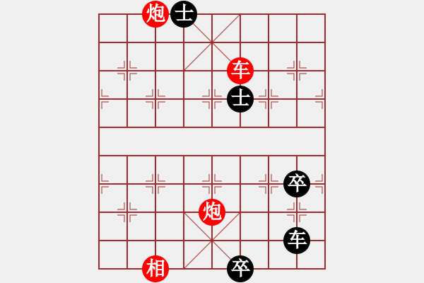 象棋棋譜圖片：A車雙炮類-定式01 - 步數(shù)：13 