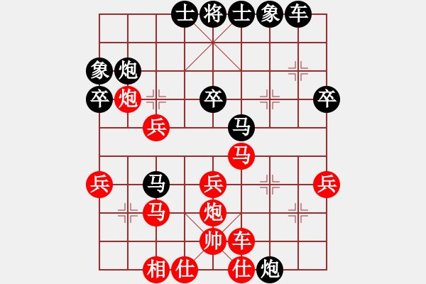 象棋棋譜圖片：yssdc(6段)-負(fù)-烏蘭哈達(dá)(6段) - 步數(shù)：30 