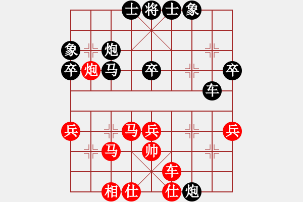 象棋棋譜圖片：yssdc(6段)-負(fù)-烏蘭哈達(dá)(6段) - 步數(shù)：40 