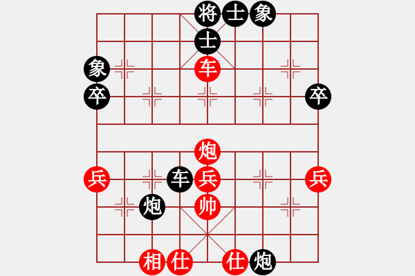 象棋棋譜圖片：yssdc(6段)-負(fù)-烏蘭哈達(dá)(6段) - 步數(shù)：50 