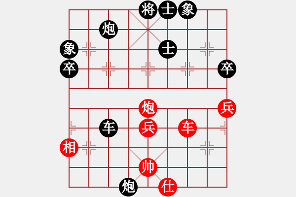 象棋棋譜圖片：yssdc(6段)-負(fù)-烏蘭哈達(dá)(6段) - 步數(shù)：60 