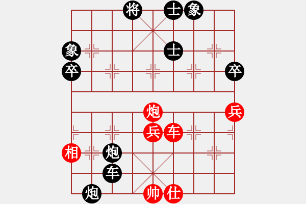 象棋棋譜圖片：yssdc(6段)-負(fù)-烏蘭哈達(dá)(6段) - 步數(shù)：70 