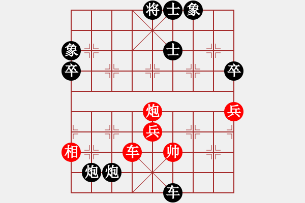 象棋棋譜圖片：yssdc(6段)-負(fù)-烏蘭哈達(dá)(6段) - 步數(shù)：80 