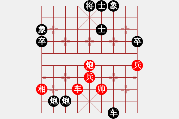 象棋棋譜圖片：yssdc(6段)-負(fù)-烏蘭哈達(dá)(6段) - 步數(shù)：84 