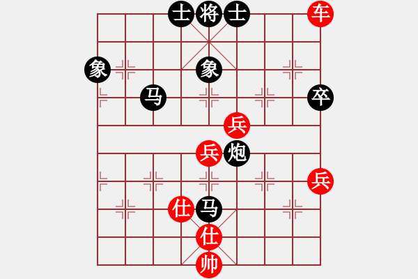 象棋棋譜圖片：舒小蘭(人王)-負(fù)-無錫殺手(日帥) - 步數(shù)：100 