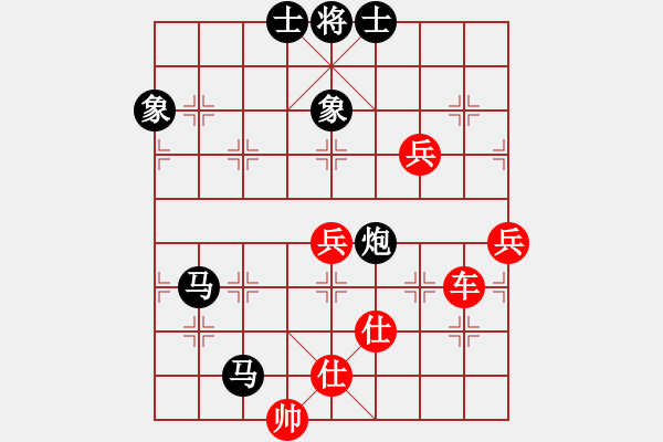 象棋棋譜圖片：舒小蘭(人王)-負(fù)-無錫殺手(日帥) - 步數(shù)：130 