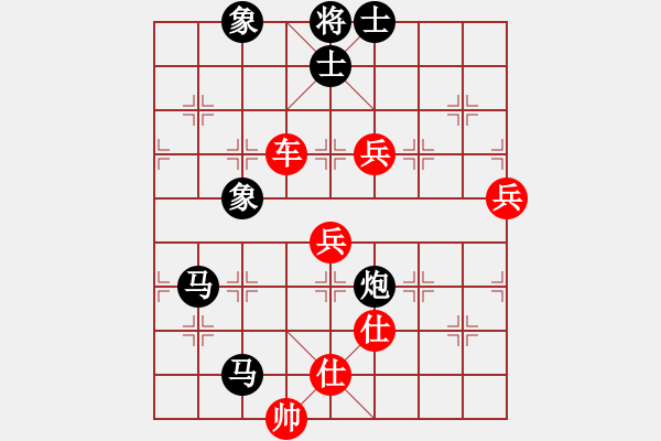 象棋棋譜圖片：舒小蘭(人王)-負(fù)-無錫殺手(日帥) - 步數(shù)：140 