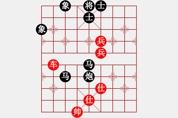 象棋棋譜圖片：舒小蘭(人王)-負(fù)-無錫殺手(日帥) - 步數(shù)：160 