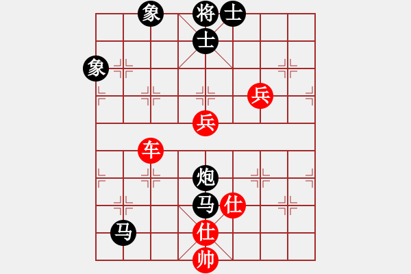 象棋棋譜圖片：舒小蘭(人王)-負(fù)-無錫殺手(日帥) - 步數(shù)：170 