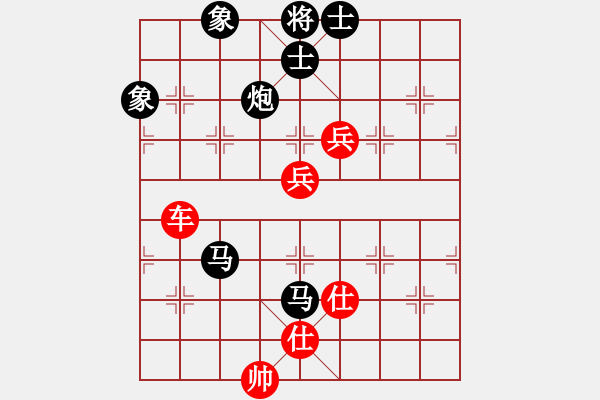 象棋棋譜圖片：舒小蘭(人王)-負(fù)-無錫殺手(日帥) - 步數(shù)：180 