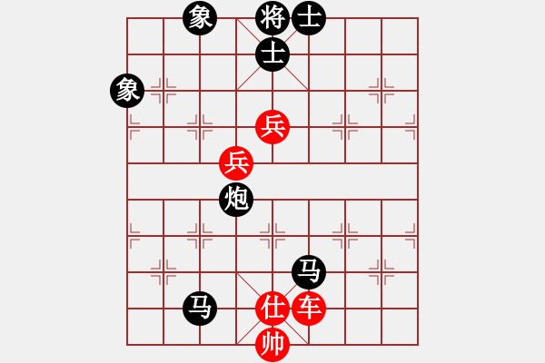 象棋棋譜圖片：舒小蘭(人王)-負(fù)-無錫殺手(日帥) - 步數(shù)：210 