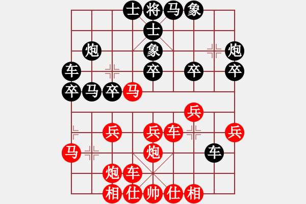 象棋棋譜圖片：舒小蘭(人王)-負(fù)-無錫殺手(日帥) - 步數(shù)：30 