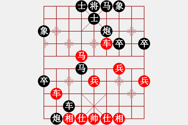 象棋棋譜圖片：舒小蘭(人王)-負(fù)-無錫殺手(日帥) - 步數(shù)：50 