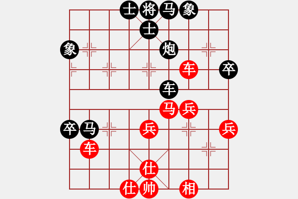 象棋棋譜圖片：舒小蘭(人王)-負(fù)-無錫殺手(日帥) - 步數(shù)：60 