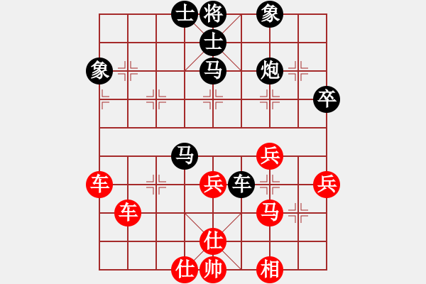 象棋棋譜圖片：舒小蘭(人王)-負(fù)-無錫殺手(日帥) - 步數(shù)：70 