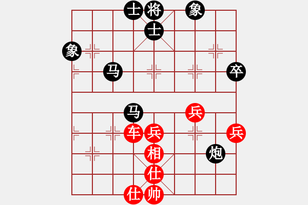 象棋棋譜圖片：舒小蘭(人王)-負(fù)-無錫殺手(日帥) - 步數(shù)：80 