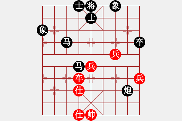 象棋棋譜圖片：舒小蘭(人王)-負(fù)-無錫殺手(日帥) - 步數(shù)：90 