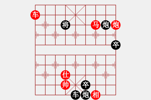 象棋棋譜圖片：揚(yáng)帆鼓風(fēng) - 步數(shù)：20 