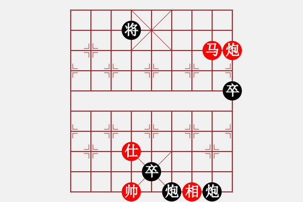 象棋棋譜圖片：揚(yáng)帆鼓風(fēng) - 步數(shù)：30 