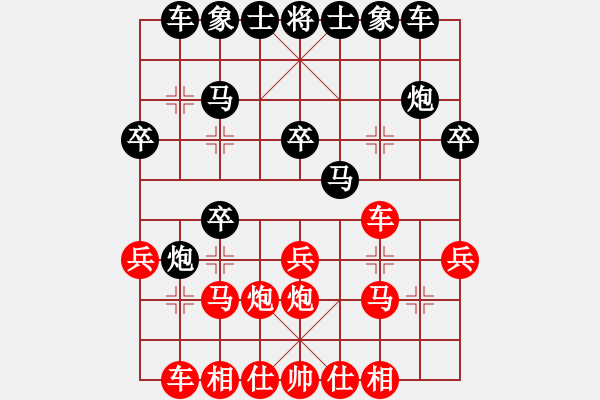 象棋棋譜圖片：新步驟不凡(2段)-勝-香港阿周(4段) - 步數(shù)：20 