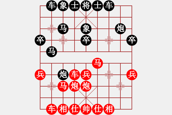 象棋棋譜圖片：新步驟不凡(2段)-勝-香港阿周(4段) - 步數(shù)：30 