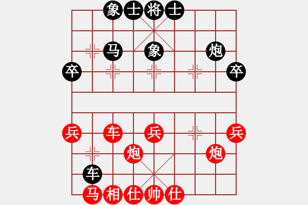 象棋棋譜圖片：新步驟不凡(2段)-勝-香港阿周(4段) - 步數(shù)：40 