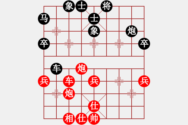 象棋棋譜圖片：新步驟不凡(2段)-勝-香港阿周(4段) - 步數(shù)：50 