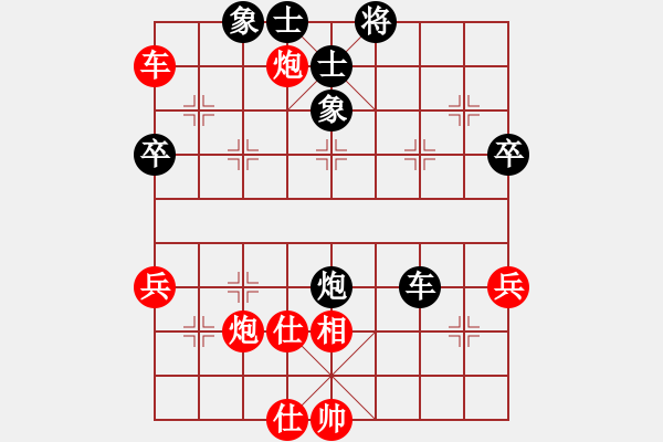 象棋棋譜圖片：新步驟不凡(2段)-勝-香港阿周(4段) - 步數(shù)：60 