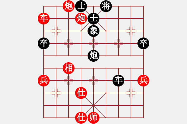 象棋棋譜圖片：新步驟不凡(2段)-勝-香港阿周(4段) - 步數(shù)：63 