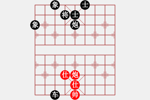 象棋棋譜圖片：Gold_wolfer(草民) 負(fù) 超強(qiáng)臺(tái)風(fēng)康妮(大將軍) - 步數(shù)：110 