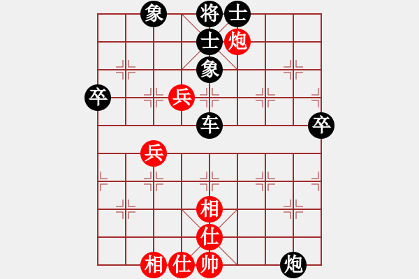 象棋棋譜圖片：Gold_wolfer(草民) 負(fù) 超強(qiáng)臺(tái)風(fēng)康妮(大將軍) - 步數(shù)：60 